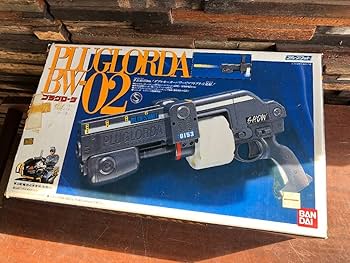 ブルースワット　プラグローダー、トランスシーバー ブルースワット なりきり玩具レビュー - YouTube